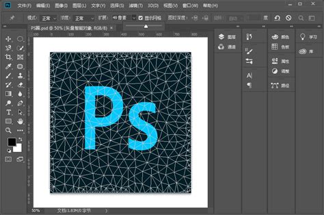 3个超级简单的PS图片处理技巧帮你提升PPT颜值 -站长资讯中心