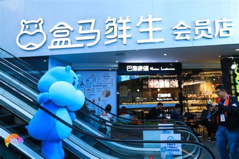 盒马北京首店终于开张 年底北京还要再开12家|界面新闻