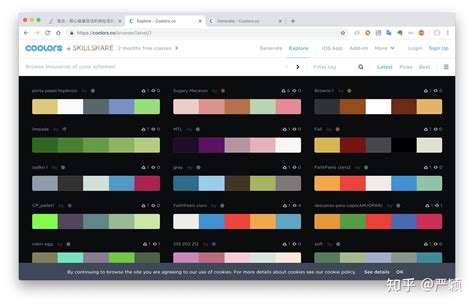 Adobe Color – adobe配色在线工具(含教程) – 科技师