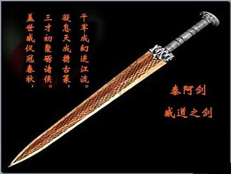中国古代秦始皇剑 越王勾践越王剑 汉王剑 如意剑饰品模型17cm-阿里巴巴