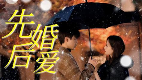 《心动不止一刻》4月2日开播 姜十七“先婚后爱”上演甜宠爱情
