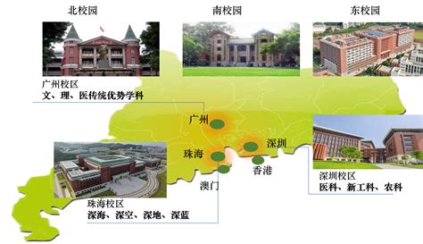 2020中山大学-旅游攻略-门票-地址-问答-游记点评，广州旅游旅游景点推荐-去哪儿攻略