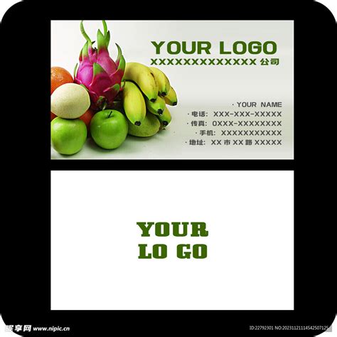 新鲜蔬菜水果超市DM海报设计图__招贴设计_广告设计_设计图库_昵图网nipic.com