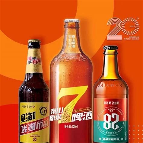 泰山原浆啤酒“红7”荣膺“青酌奖” 爆款单品再获行业权威认证-新闻频道-和讯网