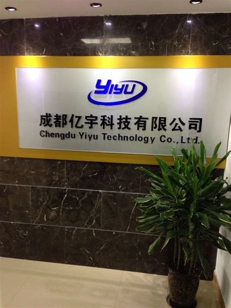 案例展示 - 广州市泛思智能科技有限公司