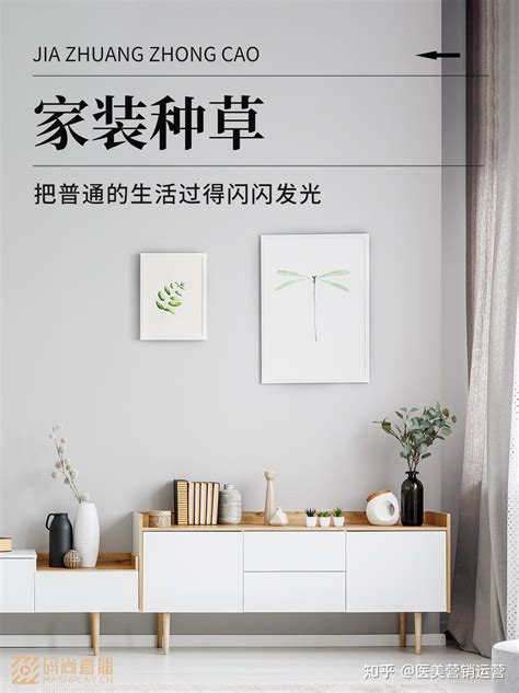 “线上直播”火了！家居建材行业直播获客成常态-中国企业家品牌周刊