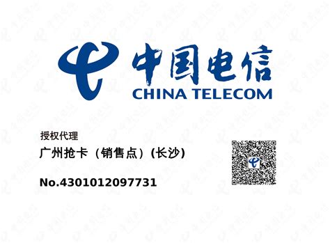 18662105853--买广州 手机靓号就找"抢卡网"--最专业的手机号码网上选号平台|广州 手机卡|广州 手机号码|广州 网上选手机号 ...