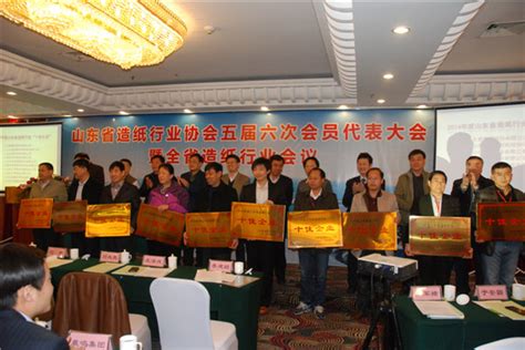 造纸行业ESG发展战略论坛暨APP（中国）30周年庆典成功举办-金光集团APP