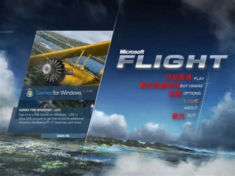 《微软模拟飞行2020》如何自动飞行 自动飞行攻略_九游手机游戏