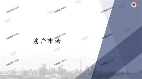 江门房地产市场周报 2021年第50周（12.06-12.12）_中指云