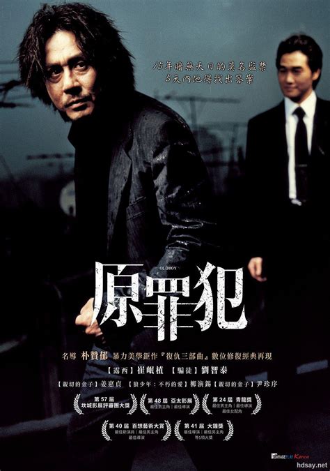 6部杜琪峰黑帮电影，感受香港黑帮文化 - 知乎