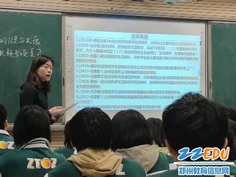 “好课是磨出来的 ”郑州市第四十四高级中学“教学质量月”重构“双新”教学生态--新闻中心