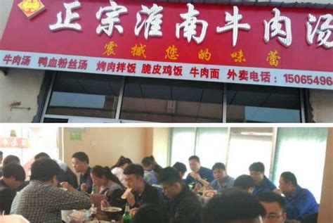 淮南牛肉汤加盟店，让利润倍增的开业策划方案！