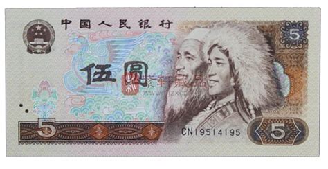 1990年50元人民币回收价格表_典藏网