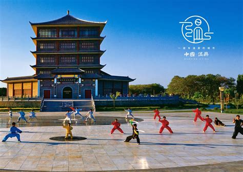 河南-温县 一座有温度的城市（城市形象设计）|平面|Logo|道禾老耿 - 原创作品 - 站酷 (ZCOOL)