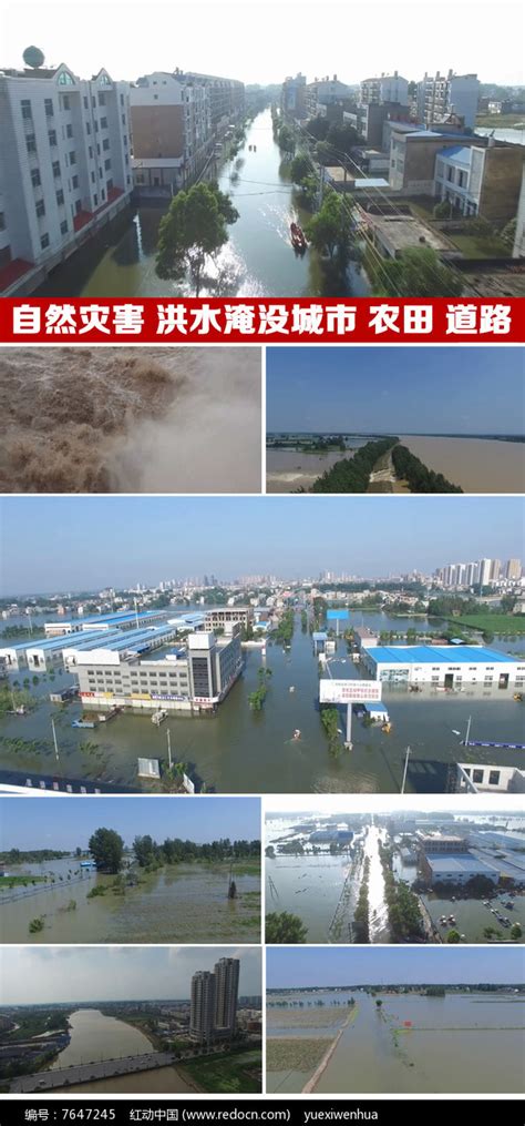 【宣教科普】防灾减灾之洪水来袭时：如何自救 - MBAChina网