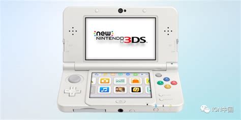 任天堂3DS两款新旧详细对比 新版加键 续航也更长_3DM单机
