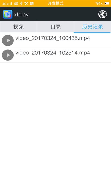 xfplay影音先锋资源电影app下载安装-xfplay影音先锋资源电影免费下载v6.9.71