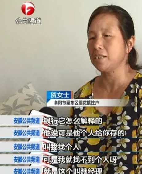 女子捡包内有五万元钱，7次拒接民警电话以为是骗子！_北京时间