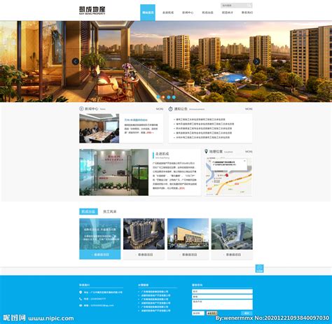 网站首页通用模板ui界面设计素材-千库网