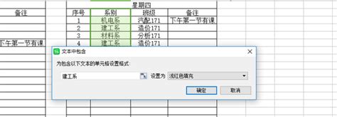 Excel怎么设置条件格式突出显示单元格-Excel表格用条件格式突出单元格的教程 - 极光下载站