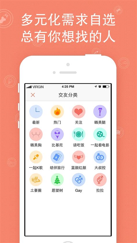 meyo交友app|UI|APP界面|骑着野马去草原_原创作品-站酷ZCOOL