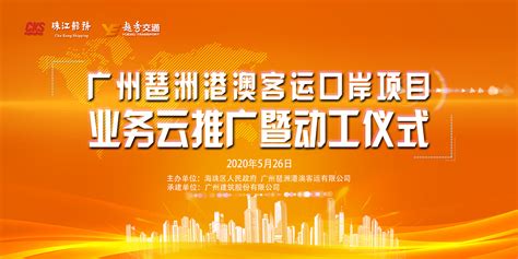 广州***百度推广软件选择258商友宝-258jituan.com企业服务平台