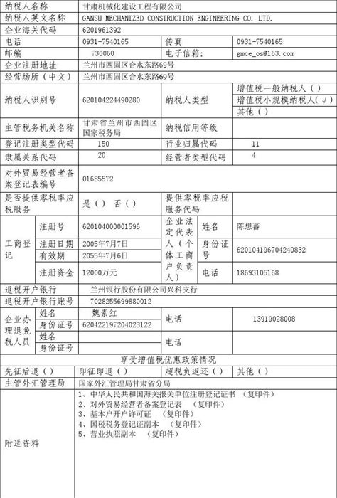 武汉艺术品经营单位备案样例（2022年12月）-中企百通|互联网许可证、通信资质办理专家