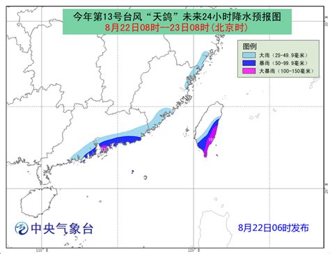 台风预警级别从低到高分别为颜色（信号分为几种以及含义）_草根科学网