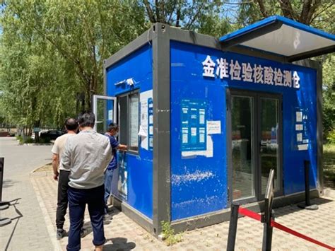 北京中同蓝博医学检验实验室被勒令停止执业 启动吊销医疗机构执业许可证程序_手机新浪网