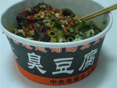 在哪里可以学长沙黑色臭豆腐_臭豆腐技术培训_南京苏味轩文化传播有限公司