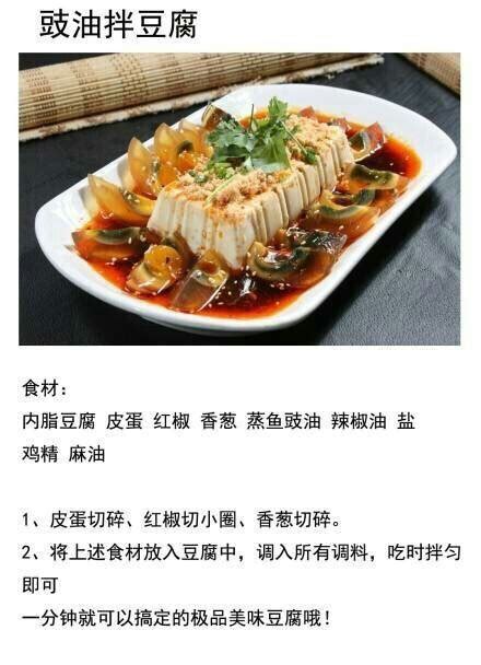 木莲豆腐（家乡美食） - 木莲豆腐（家乡美食）做法、功效、食材 - 网上厨房