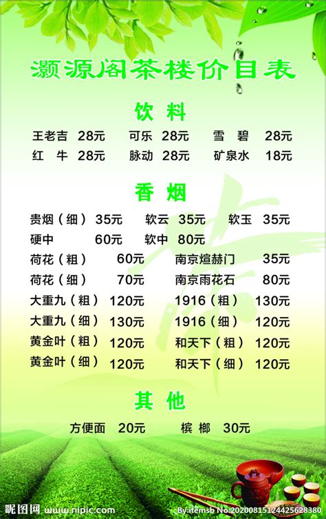 北京常规平面设计服务费(平面设计设计费费率一览表)_V优客