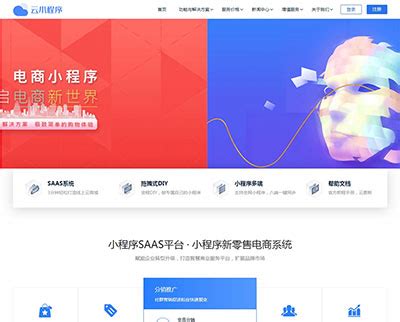 上海多用户电商网站设计(多用户电商平台开发)_V优客