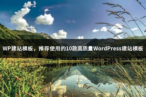 SiteGround：WordPress官方推荐的建站主机，享高达80%折扣，$2.99/月起，30天退款保证/每日备份/免费CDN-老刘测评