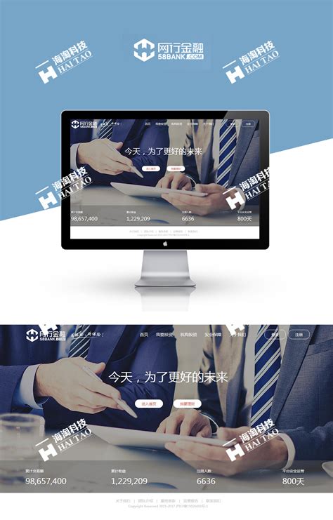 金融网站设计|网页|企业官网|sanniu三牛 - 原创作品 - 站酷 (ZCOOL)