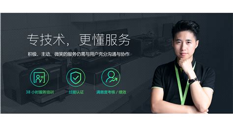 IT外包公司-IT代运维-深圳市睿名信息技术有限公司