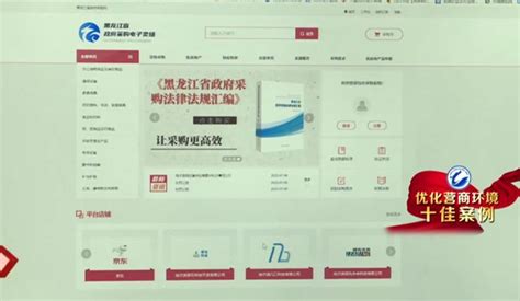 黑龙江省七台河市市场监管局：优化服务再升级 开办企业“零费用”-中国质量新闻网