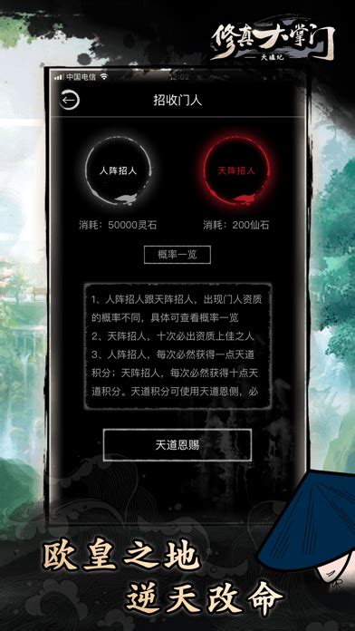 十大最好看的仙侠修真小说 男频完结修仙玄幻文推荐 18183iPhone游戏频道