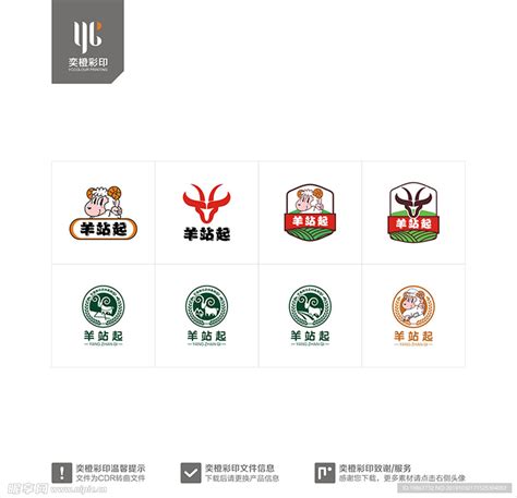 中国著名标志,中标志,中的标志(第2页)_大山谷图库