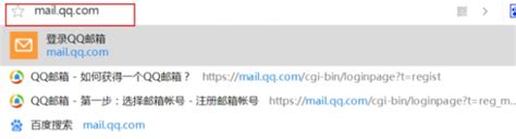 qq邮箱登录入口网页版下载-qq邮箱登录入口网页版最新下载-星芒手游网