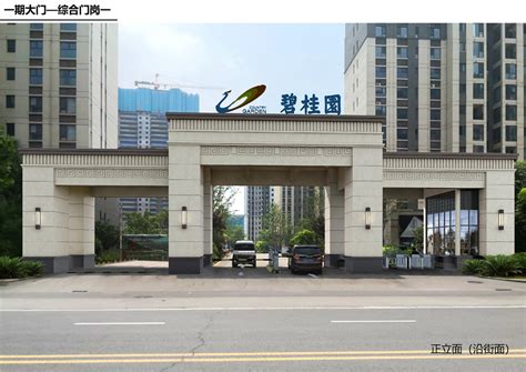 邳州经济开发区核心区总体规划