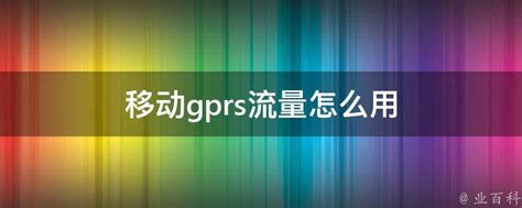 GPRS预付费扫码充值 4G三相远程智能电表_南硕电力