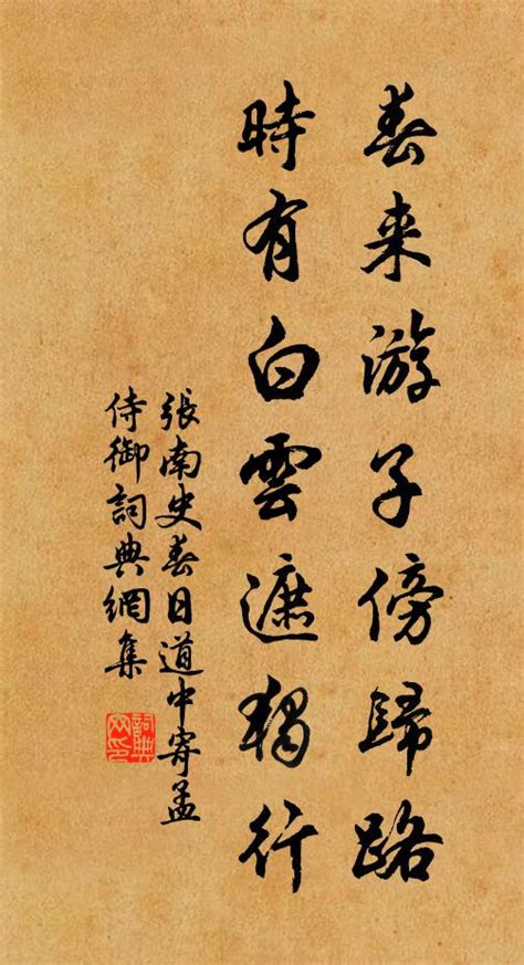 古诗词中最潇洒的诗句，李白苏轼令人叫绝，还有一人不在李苏之下