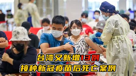 台湾疫情致死率创新高 长者都打不到疫苗