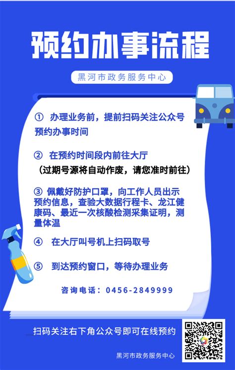 黑龙江省黑河市市场监管局发出全省首张“跨省通办”营业执照-中国质量新闻网