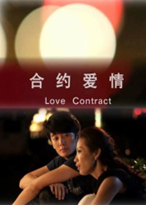 [中国][爱情][分手合约][HD-1054.MP4/1.12GB][国语][彭于晏白百何13新票房-HDSay高清乐园