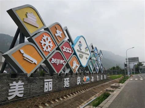 延庆无人机科技创新园投用，将打造无人机场景应用首都标杆 - 北京事儿 - 新湖南