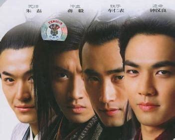 四大名捕会京师（2003年内地版电视剧） - 搜狗百科