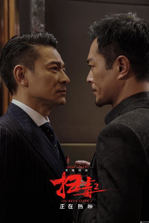 香港新电影《扫毒3：人在天涯》7月6日在国内院线上映，三大影帝飙演技_新闻速递_电影界